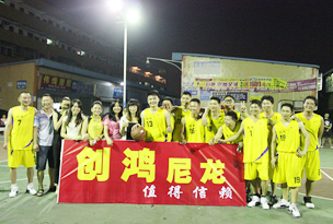 創鴻尼龍籃球隊領銜2014年“神鷹杯”大賽冠軍！